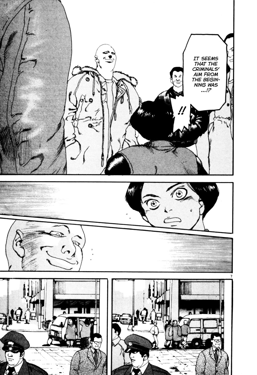 Kyo Chapter 2 page 7 - Chapter 2: Invisible Bomb (2nd half)