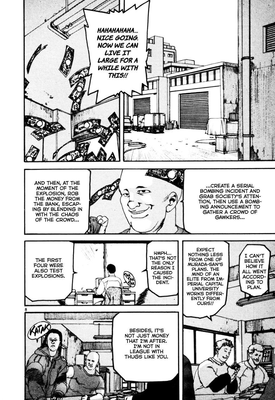 Kyo Chapter 2 page 8 - Chapter 2: Invisible Bomb (2nd half)