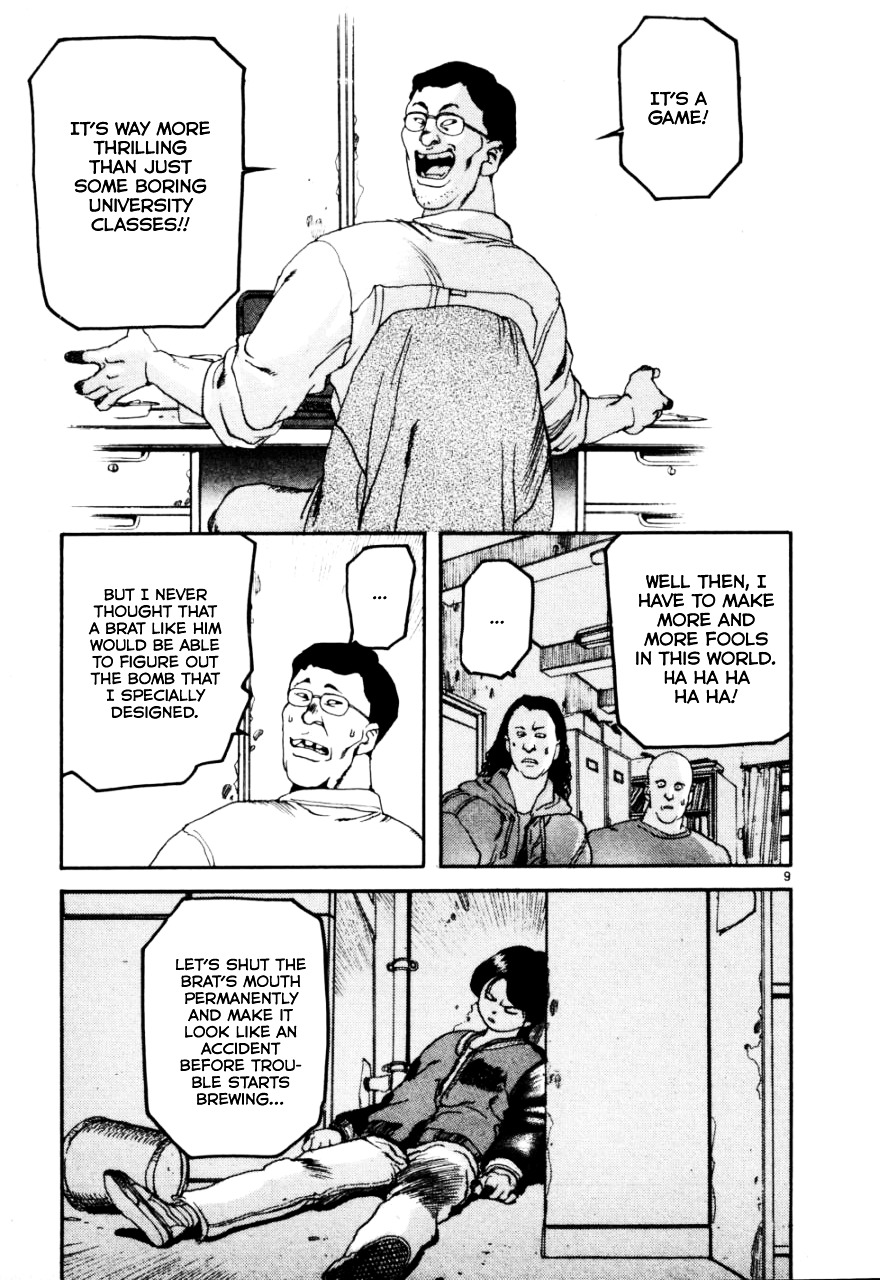 Kyo Chapter 2 page 9 - Chapter 2: Invisible Bomb (2nd half)