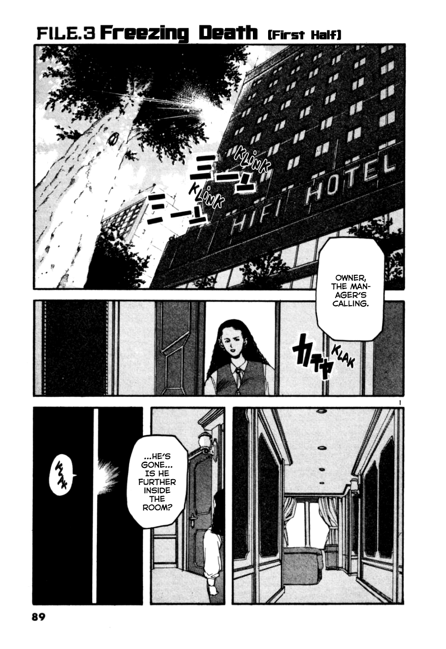 Kyo Chapter 5 page 1 - Chapter 5: Freezing Death (1st half)