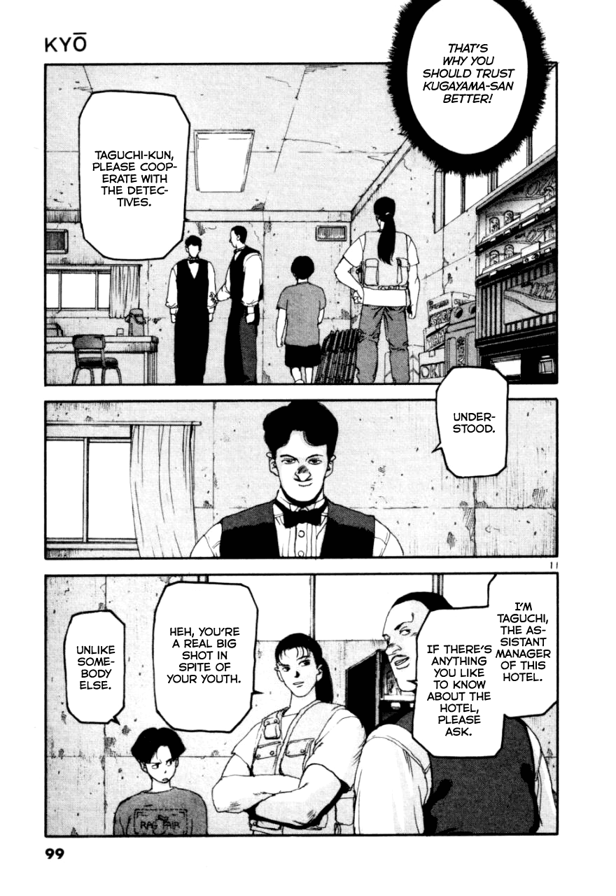 Kyo Chapter 5 page 11 - Chapter 5: Freezing Death (1st half)