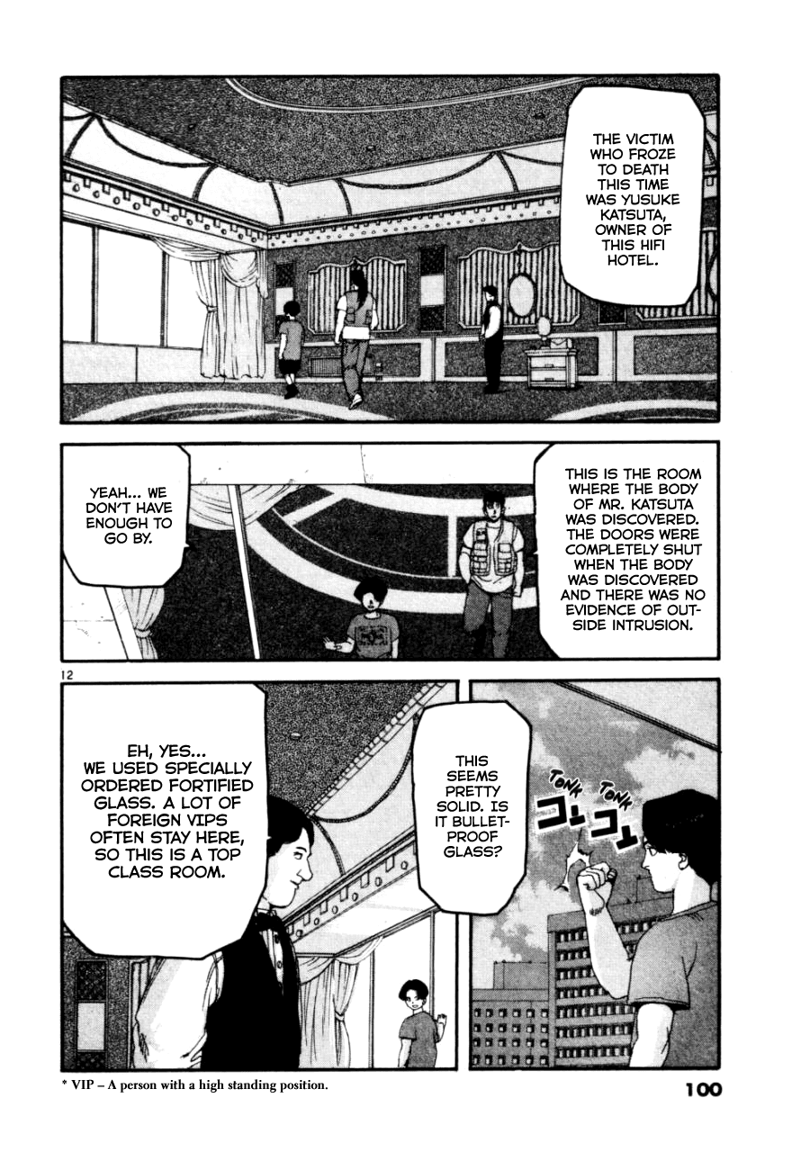 Kyo Chapter 5 page 12 - Chapter 5: Freezing Death (1st half)