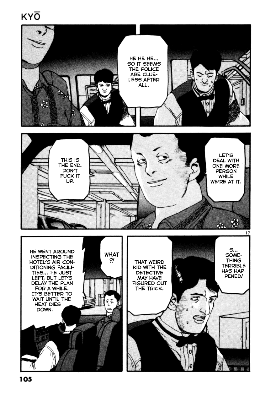 Kyo Chapter 5 page 17 - Chapter 5: Freezing Death (1st half)