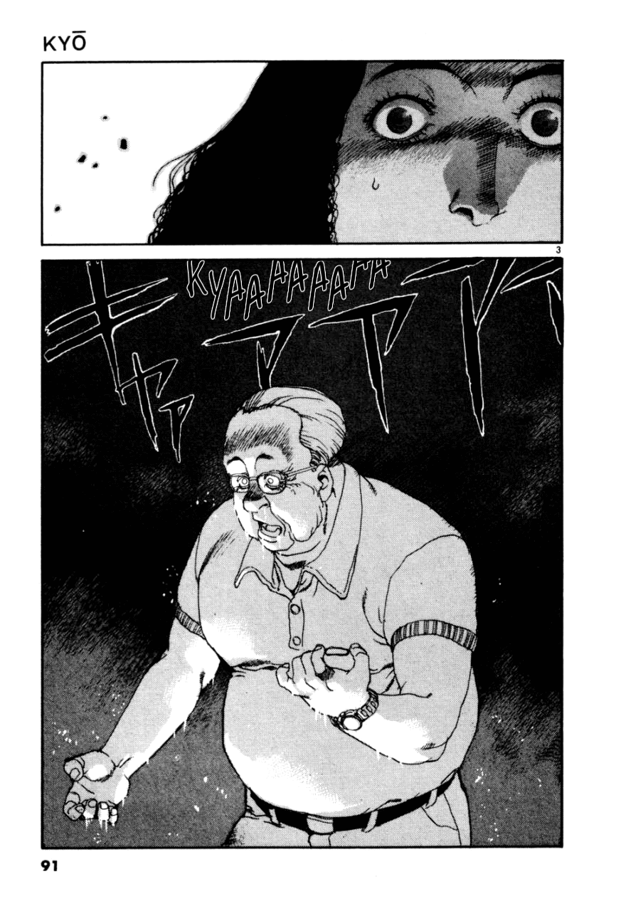 Kyo Chapter 5 page 3 - Chapter 5: Freezing Death (1st half)