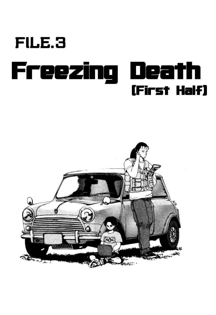 Kyo Chapter 5 page 4 - Chapter 5: Freezing Death (1st half)