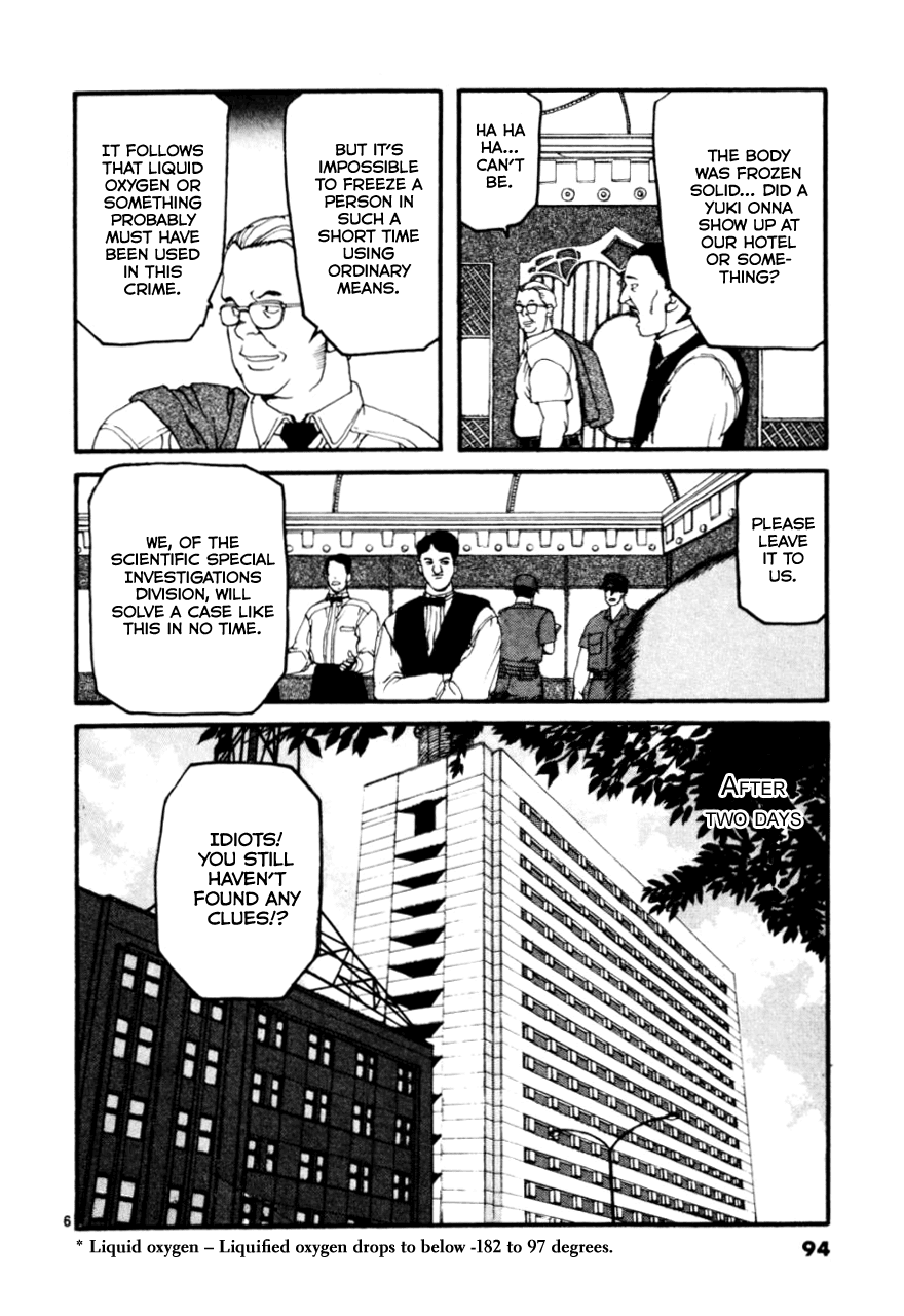 Kyo Chapter 5 page 6 - Chapter 5: Freezing Death (1st half)