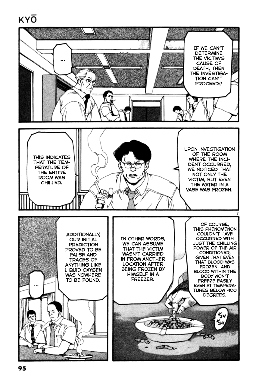 Kyo Chapter 5 page 7 - Chapter 5: Freezing Death (1st half)