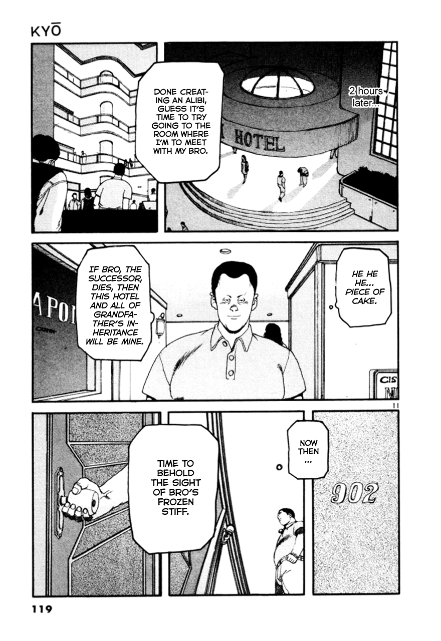 Kyo Chapter 6 page 11 - Chapter 6: Freezing Death (2nd half)