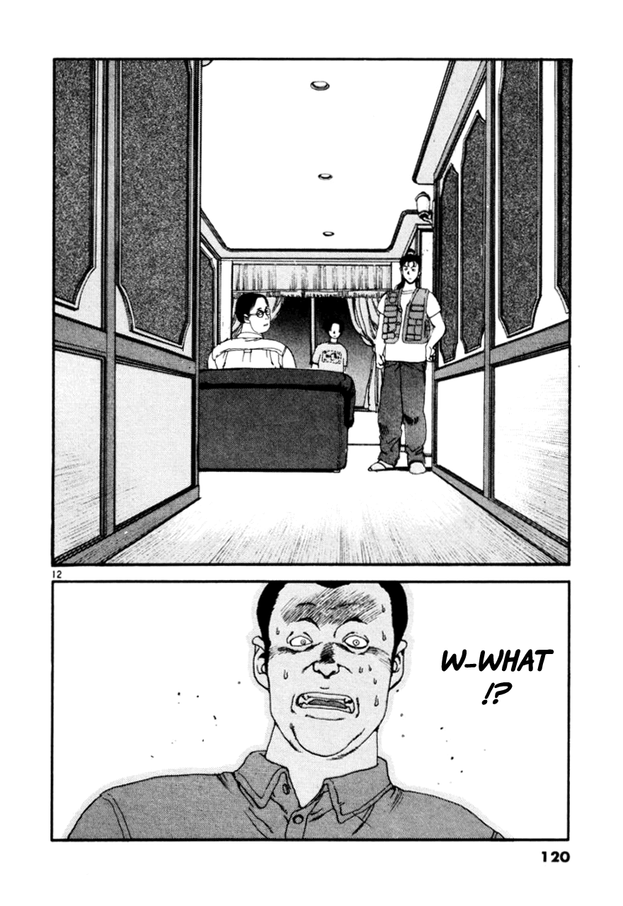 Kyo Chapter 6 page 12 - Chapter 6: Freezing Death (2nd half)