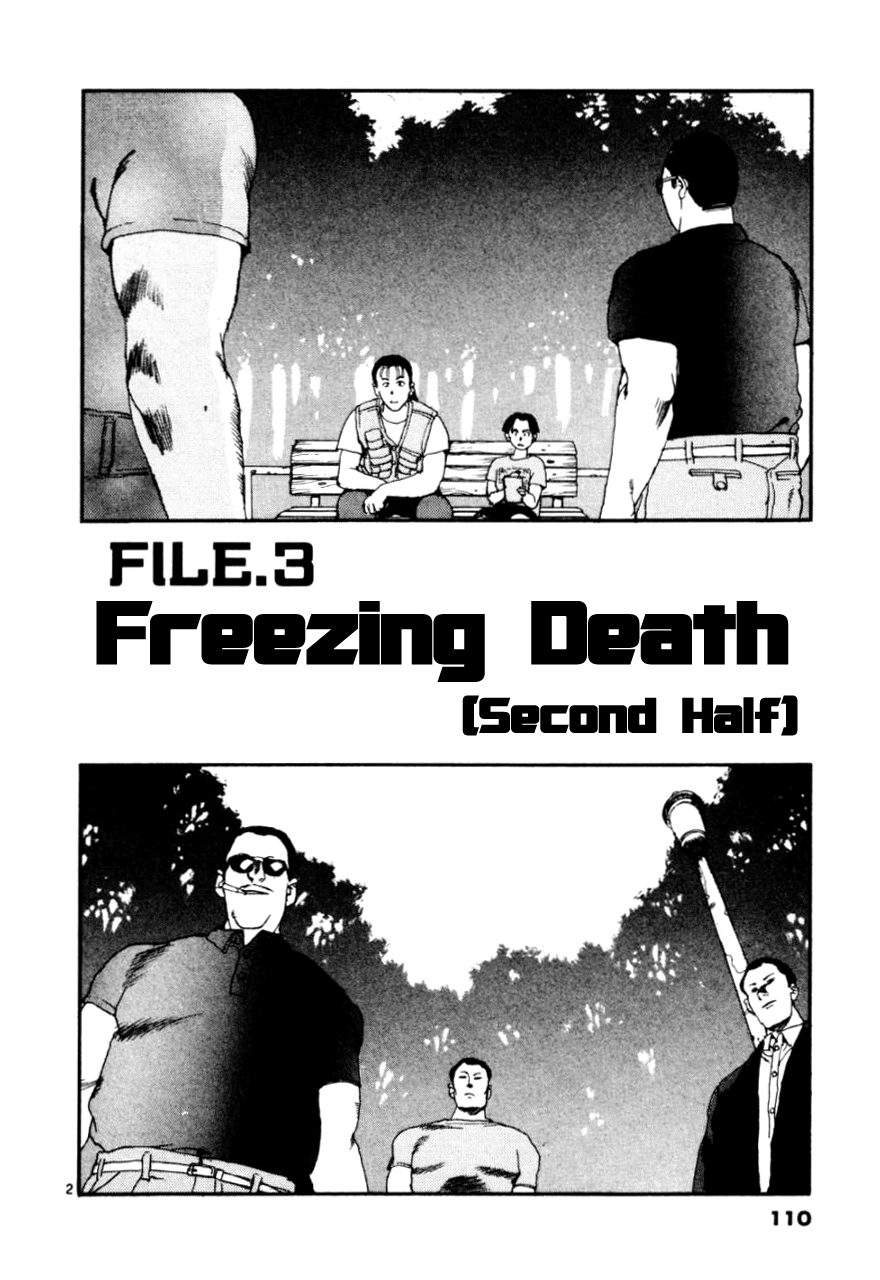 Kyo Chapter 6 page 2 - Chapter 6: Freezing Death (2nd half)