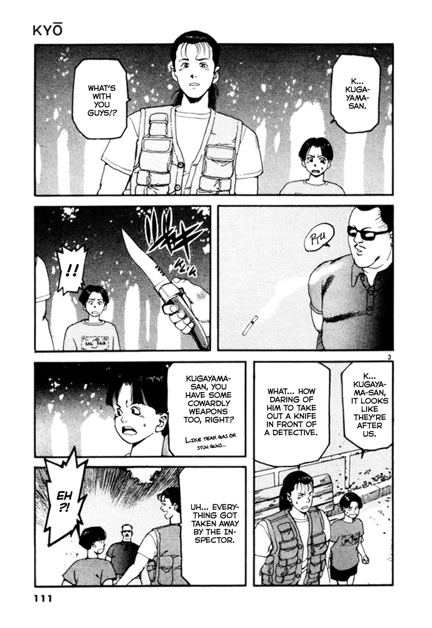 Kyo Chapter 6 page 3 - Chapter 6: Freezing Death (2nd half)