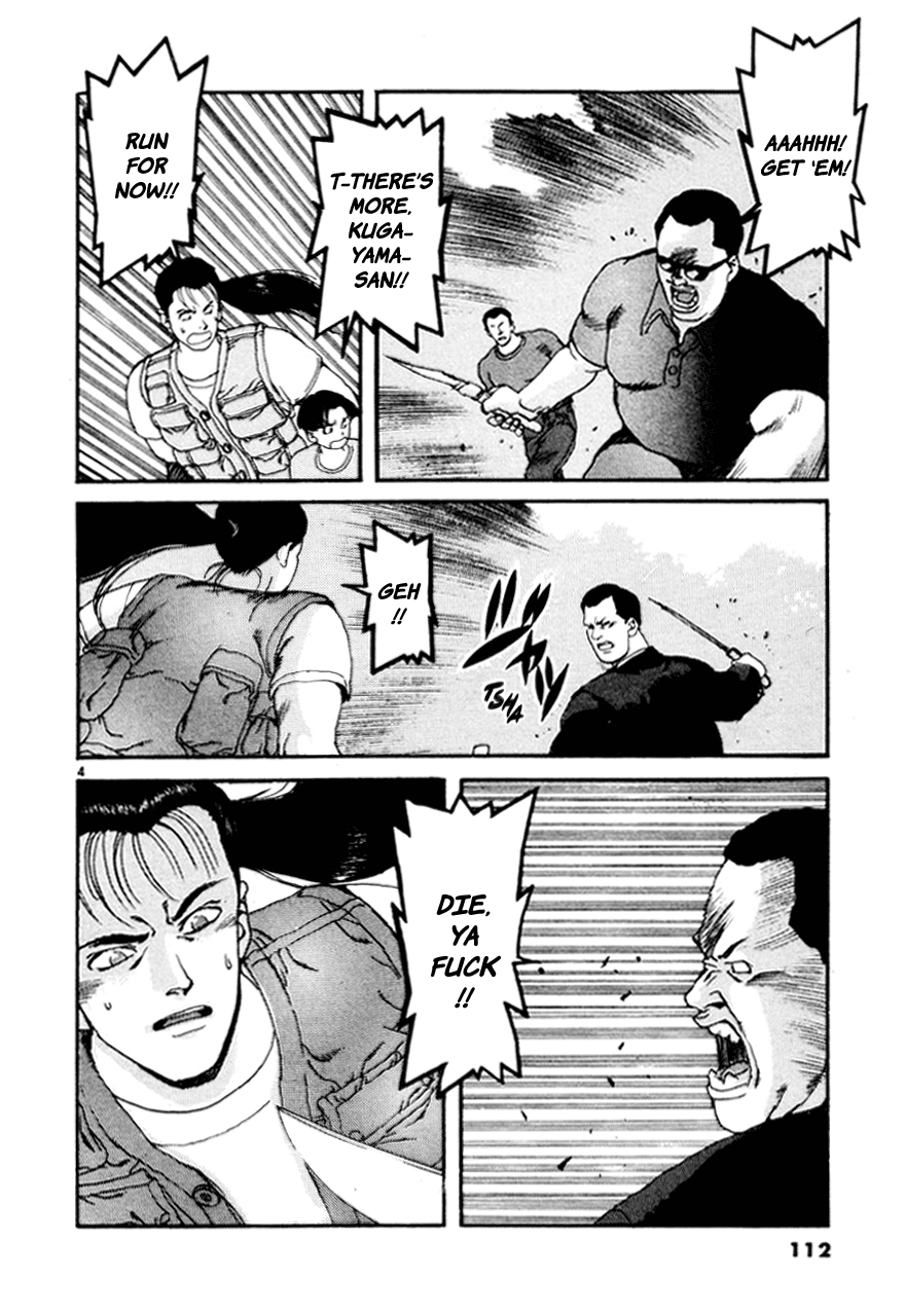 Kyo Chapter 6 page 4 - Chapter 6: Freezing Death (2nd half)