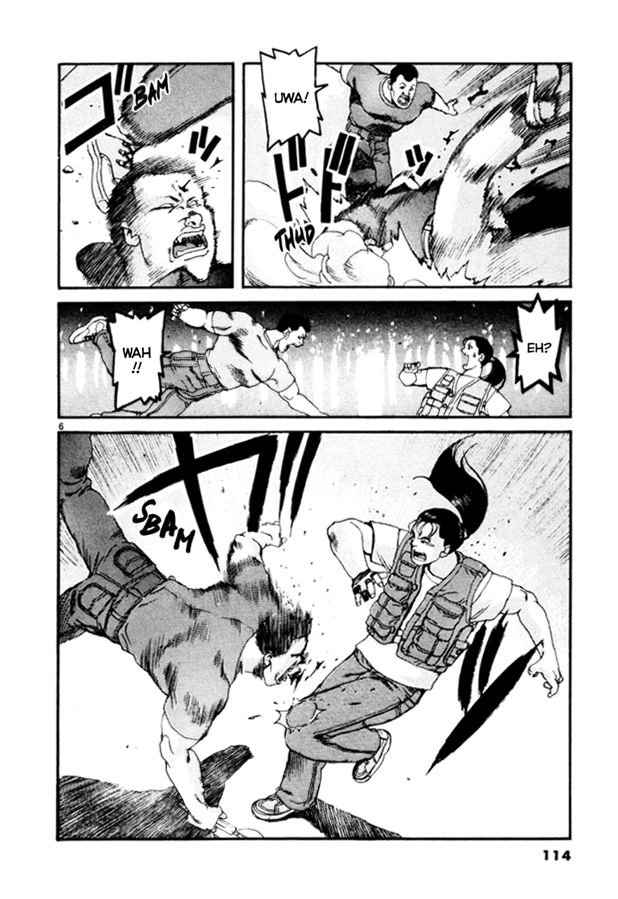 Kyo Chapter 6 page 6 - Chapter 6: Freezing Death (2nd half)