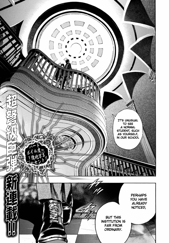 Kyoaku Gakuen Chapter 1 page 1 - Chapter 1 : Attendance of Death