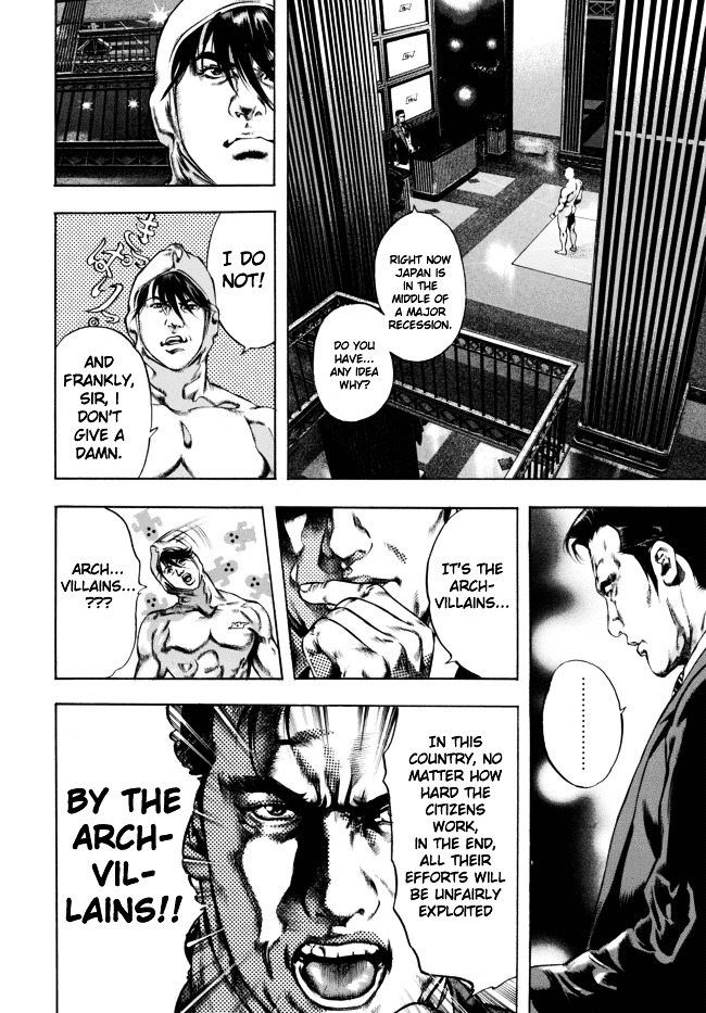 Kyoaku Gakuen Chapter 1 page 10 - Chapter 1 : Attendance of Death