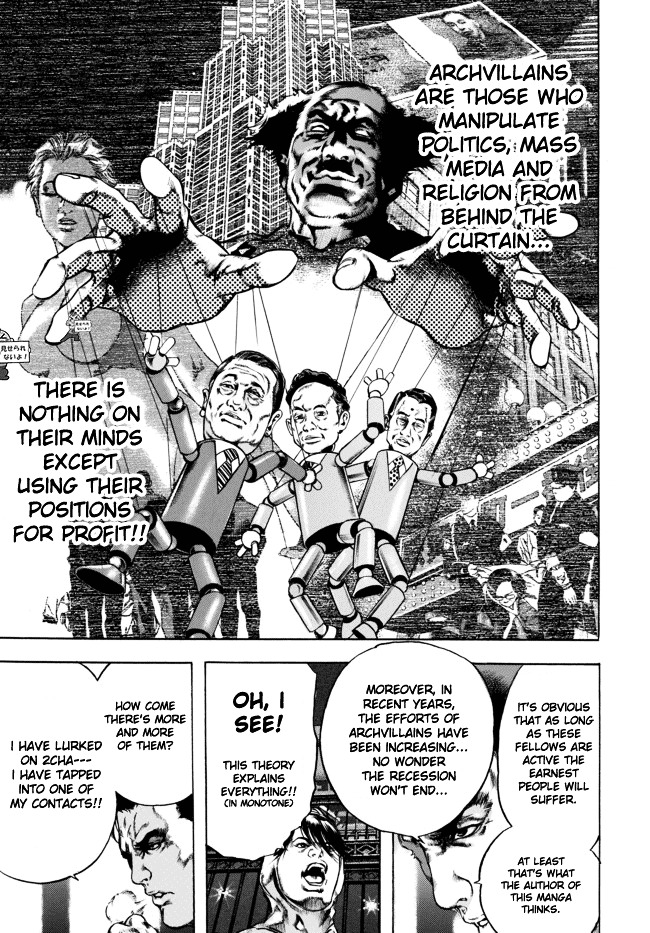 Kyoaku Gakuen Chapter 1 page 11 - Chapter 1 : Attendance of Death