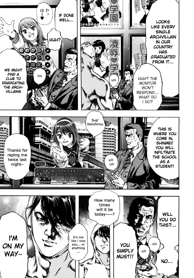 Kyoaku Gakuen Chapter 1 page 13 - Chapter 1 : Attendance of Death