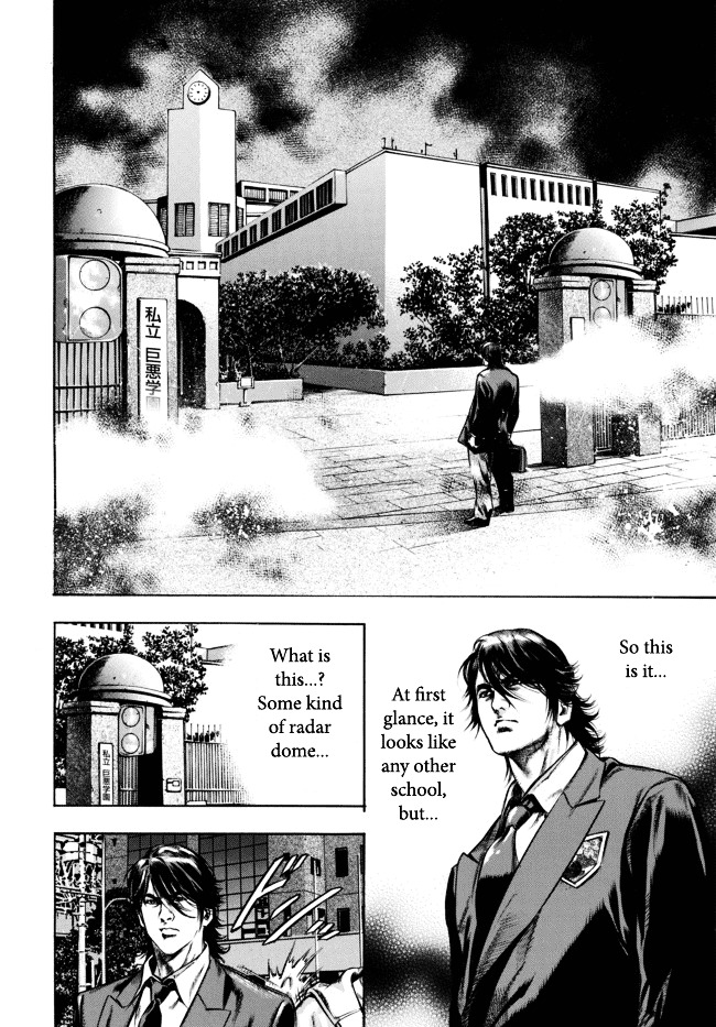 Kyoaku Gakuen Chapter 1 page 14 - Chapter 1 : Attendance of Death