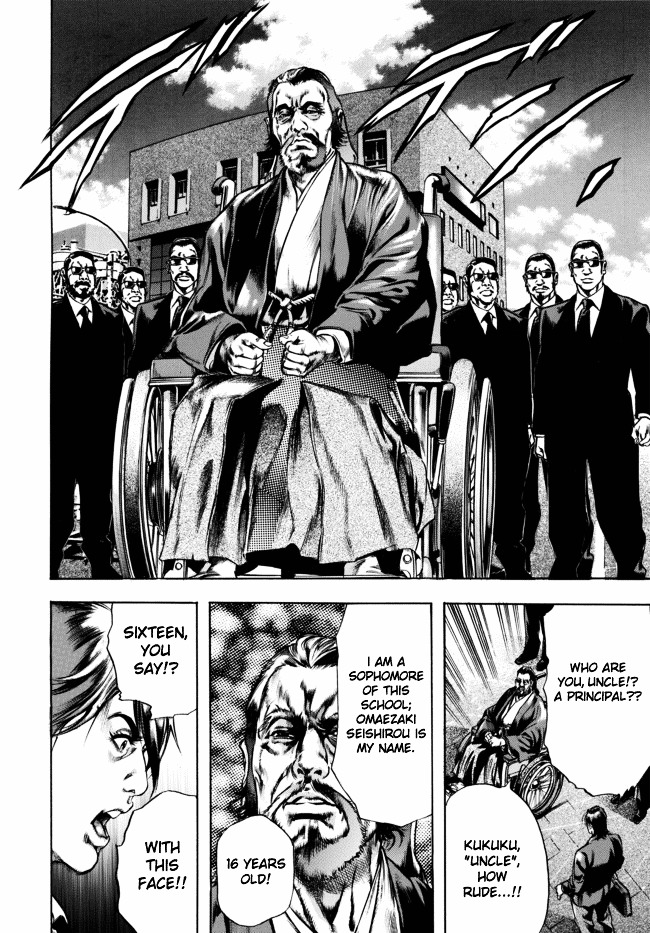 Kyoaku Gakuen Chapter 1 page 18 - Chapter 1 : Attendance of Death
