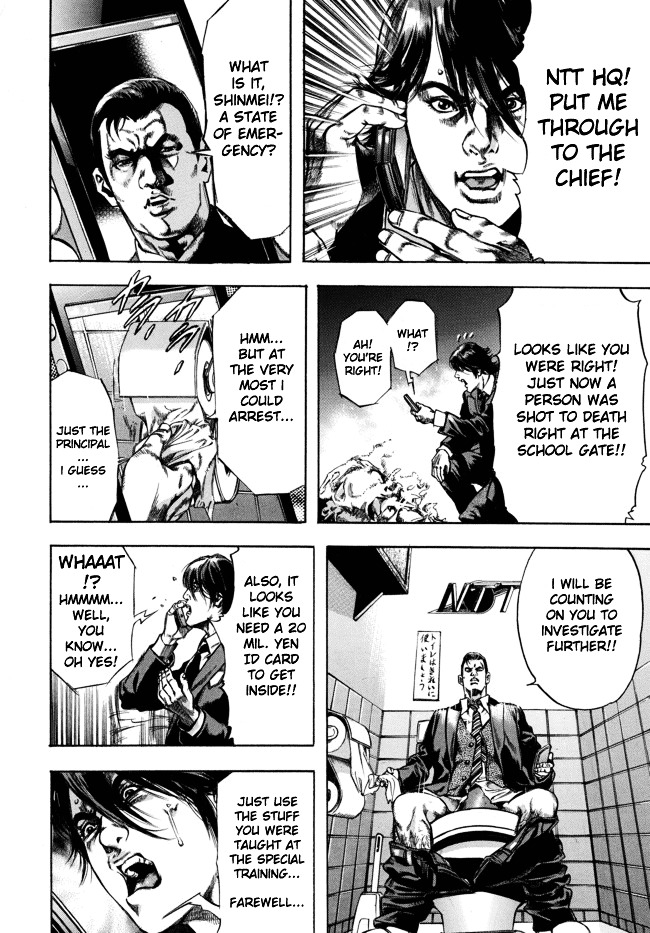 Kyoaku Gakuen Chapter 1 page 20 - Chapter 1 : Attendance of Death