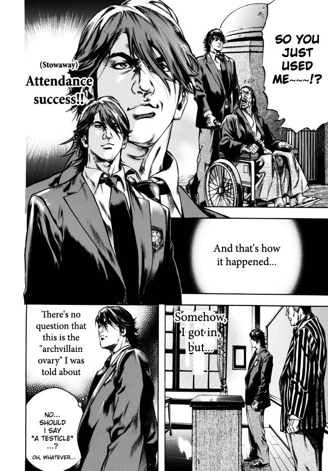 Kyoaku Gakuen Chapter 1 page 26 - Chapter 1 : Attendance of Death