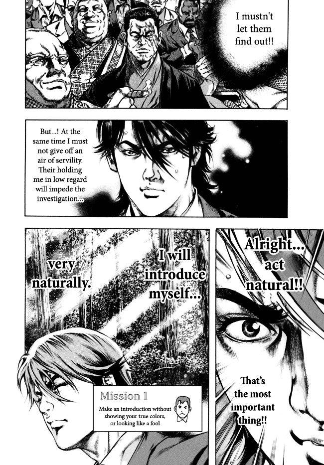 Kyoaku Gakuen Chapter 1 page 28 - Chapter 1 : Attendance of Death
