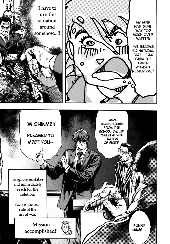 Kyoaku Gakuen Chapter 1 page 31 - Chapter 1 : Attendance of Death