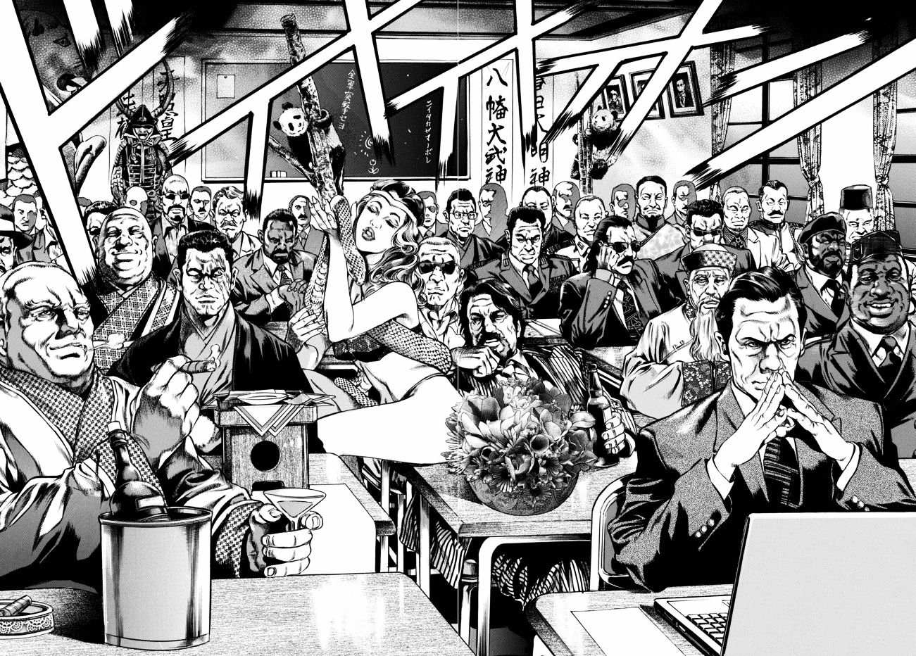 Kyoaku Gakuen Chapter 1 page 4 - Chapter 1 : Attendance of Death