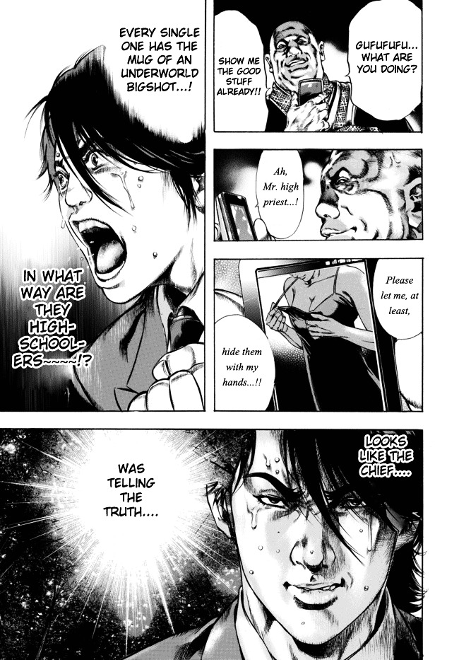Kyoaku Gakuen Chapter 1 page 7 - Chapter 1 : Attendance of Death