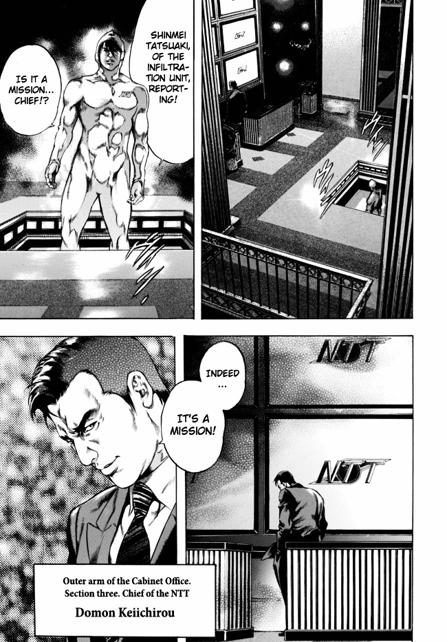 Kyoaku Gakuen Chapter 1 page 9 - Chapter 1 : Attendance of Death