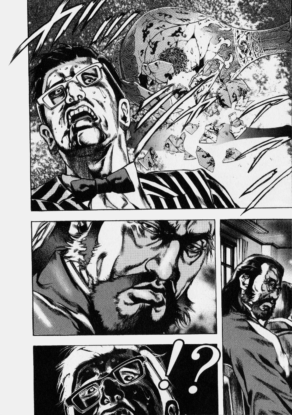 Kyoaku Gakuen Chapter 2 page 11 - Chapter 2 : Sit Down of Death