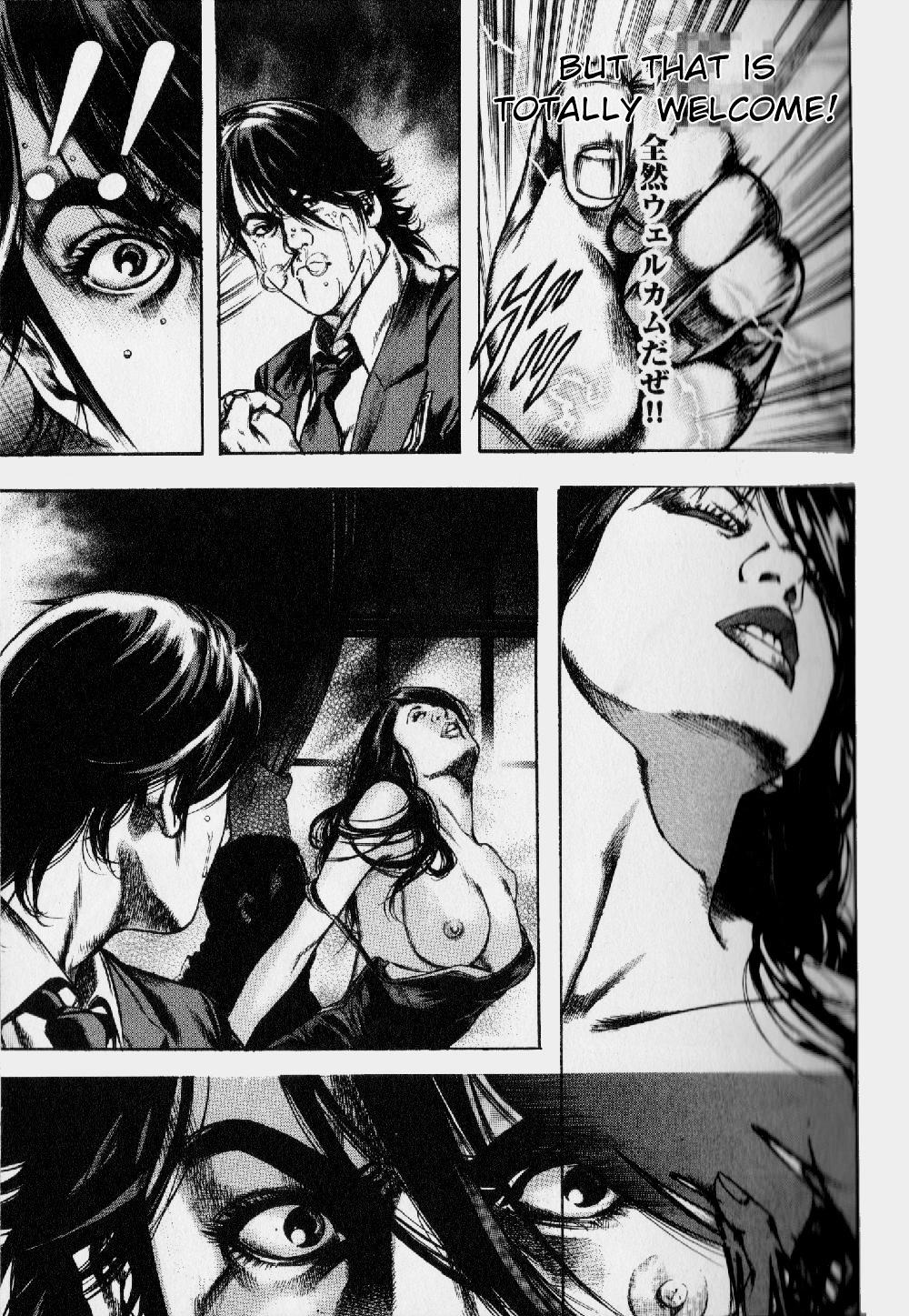 Kyoaku Gakuen Chapter 2 page 16 - Chapter 2 : Sit Down of Death