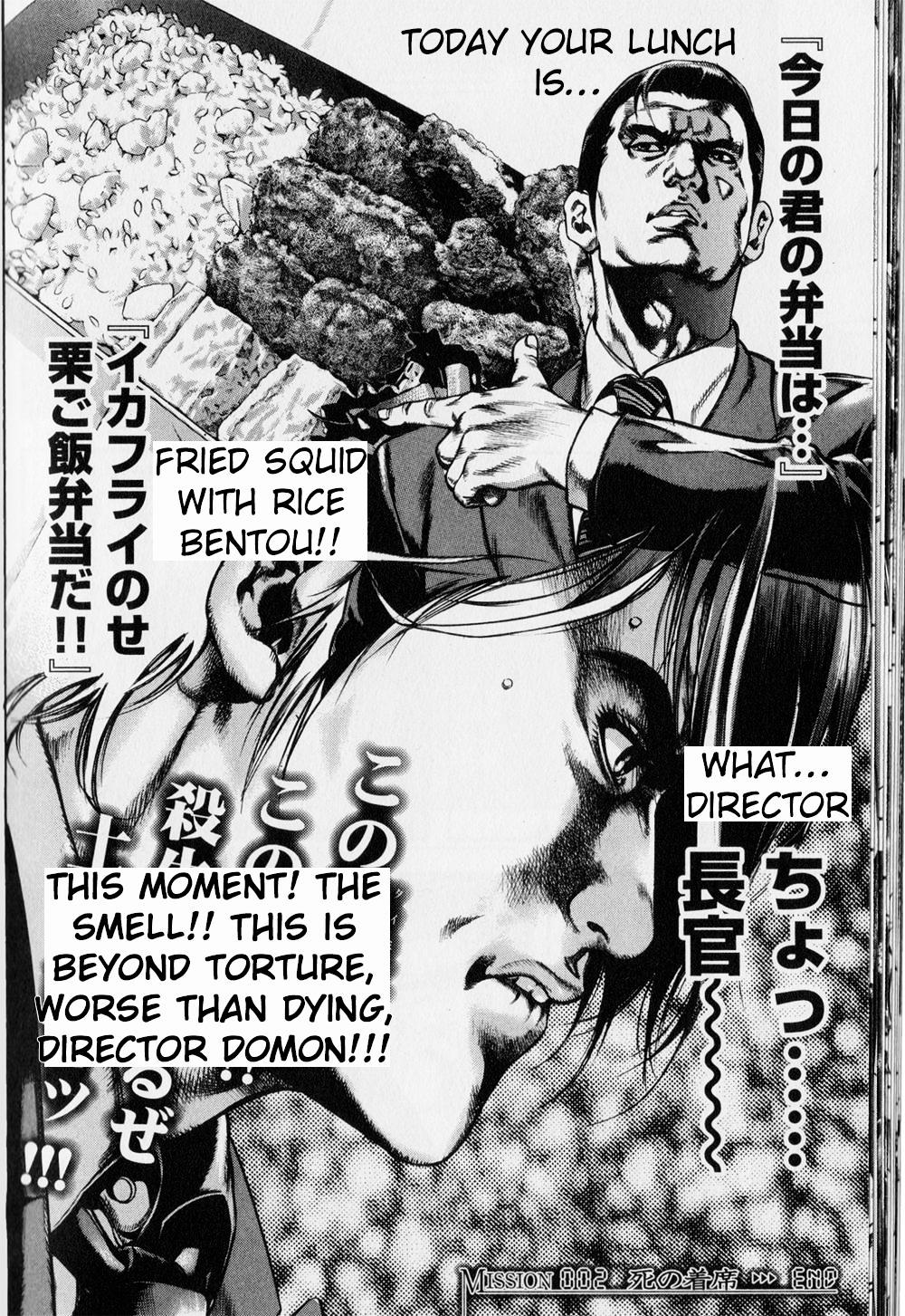 Kyoaku Gakuen Chapter 2 page 21 - Chapter 2 : Sit Down of Death