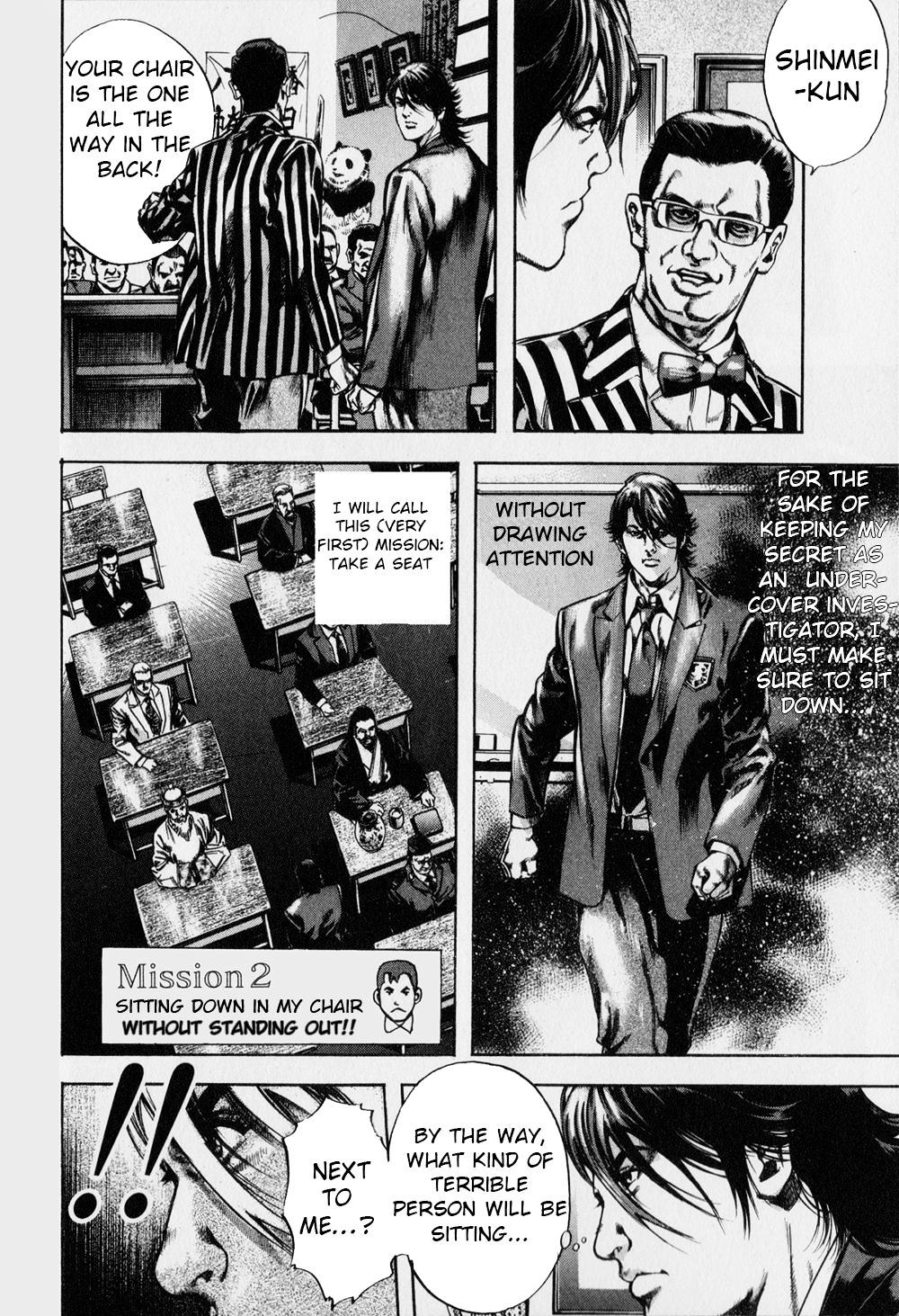 Kyoaku Gakuen Chapter 2 page 4 - Chapter 2 : Sit Down of Death