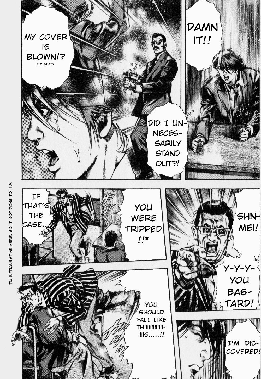 Kyoaku Gakuen Chapter 2 page 9 - Chapter 2 : Sit Down of Death