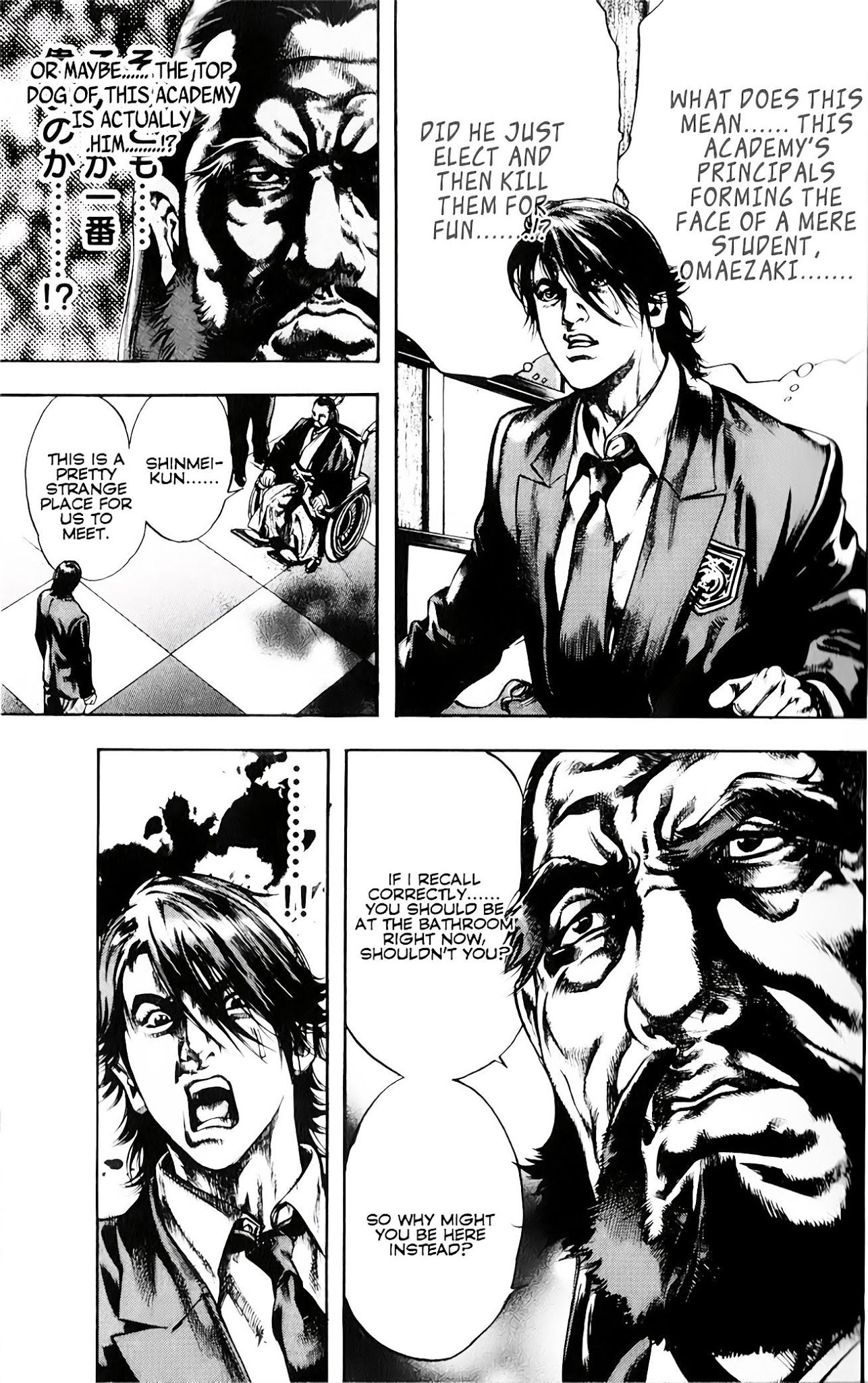 Kyoaku Gakuen Chapter 3 page 14 - Chapter 3 : The Principal's Room of Death