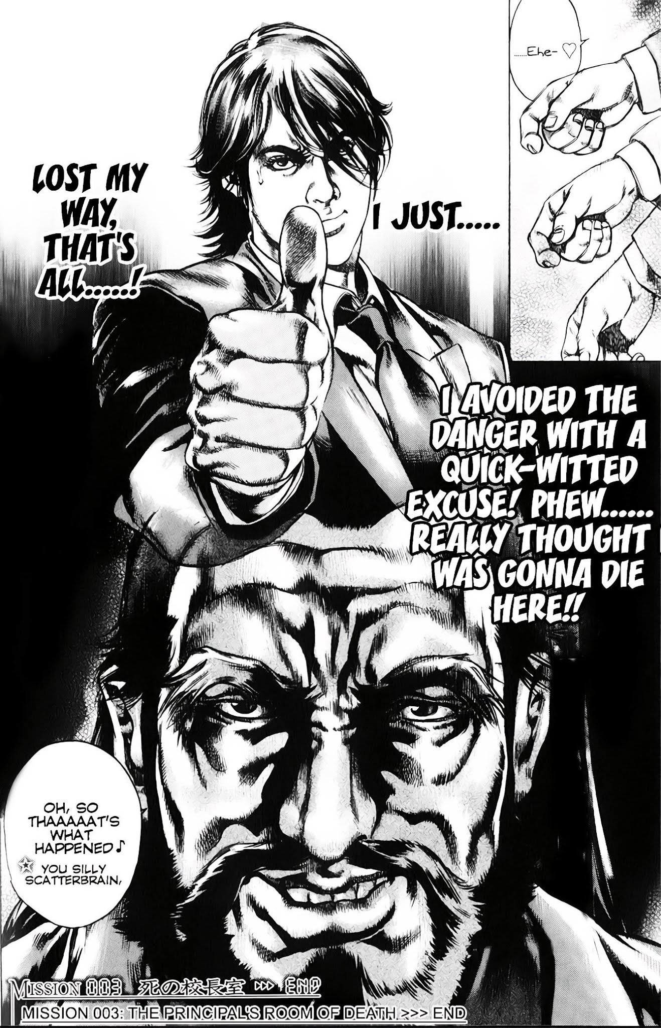 Kyoaku Gakuen Chapter 3 page 15 - Chapter 3 : The Principal's Room of Death