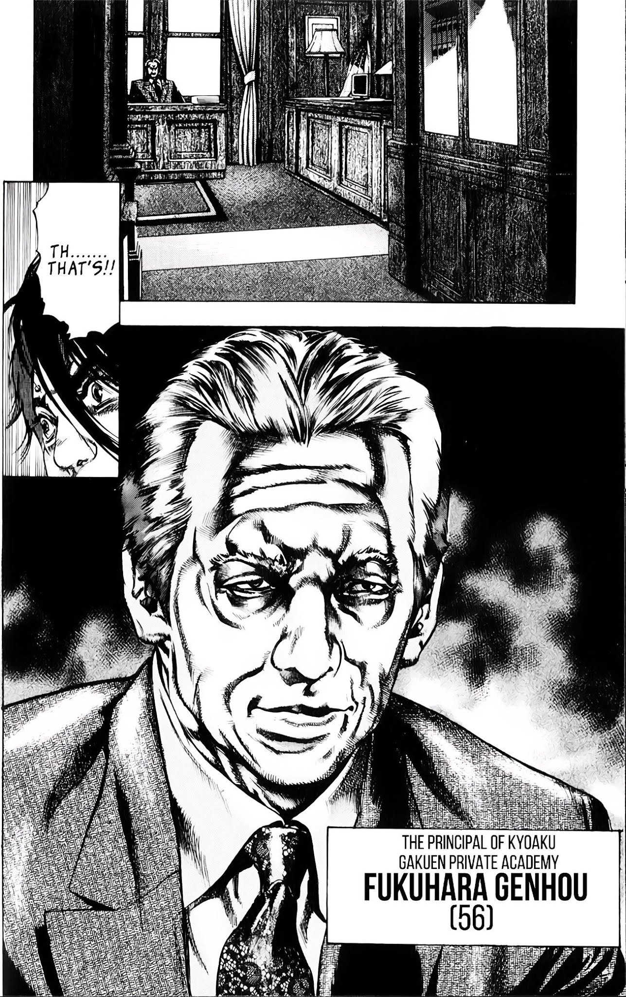 Kyoaku Gakuen Chapter 3 page 8 - Chapter 3 : The Principal's Room of Death
