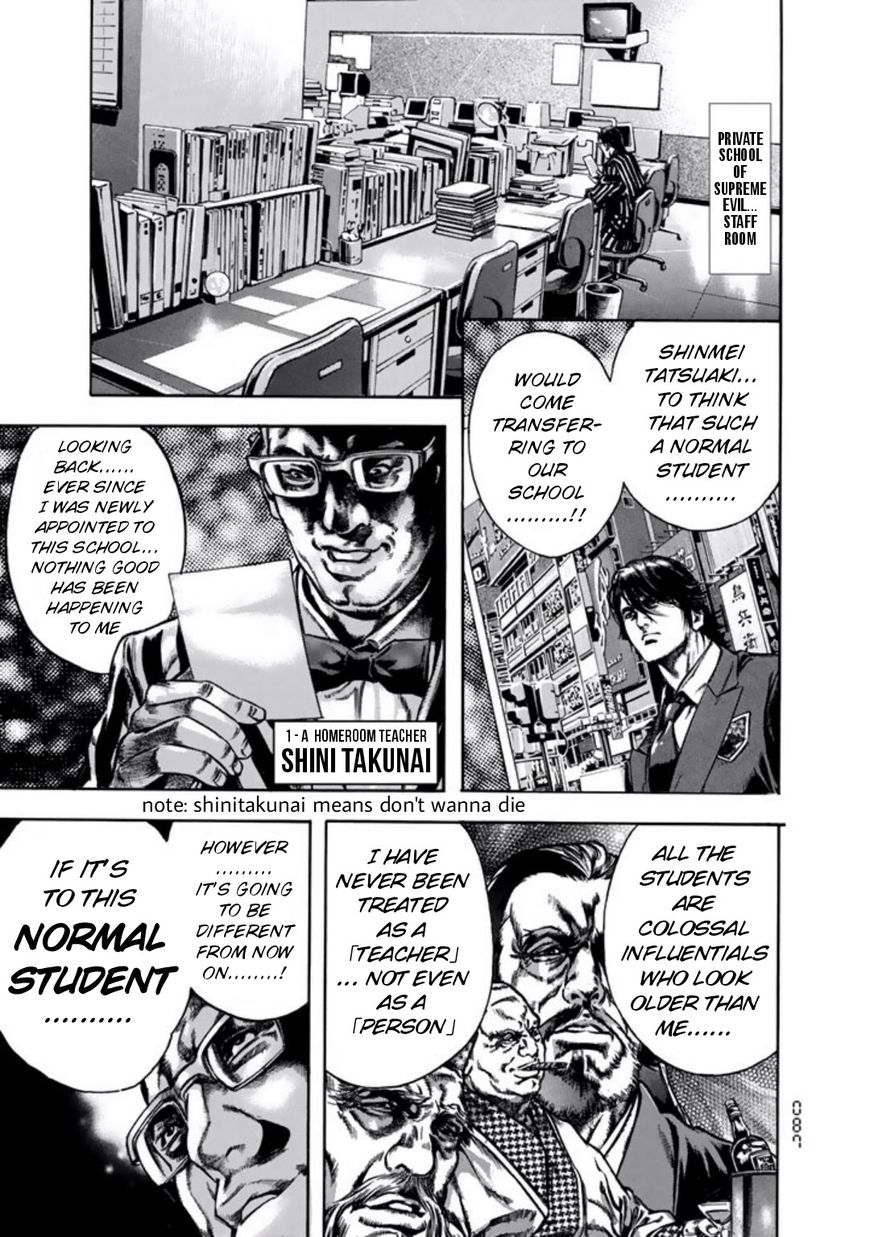 Kyoaku Gakuen Chapter 4 page 1 - Chapter 4 : Ikimonogakari of Death