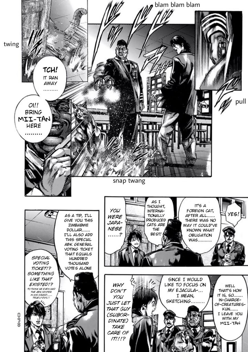 Kyoaku Gakuen Chapter 4 page 11 - Chapter 4 : Ikimonogakari of Death