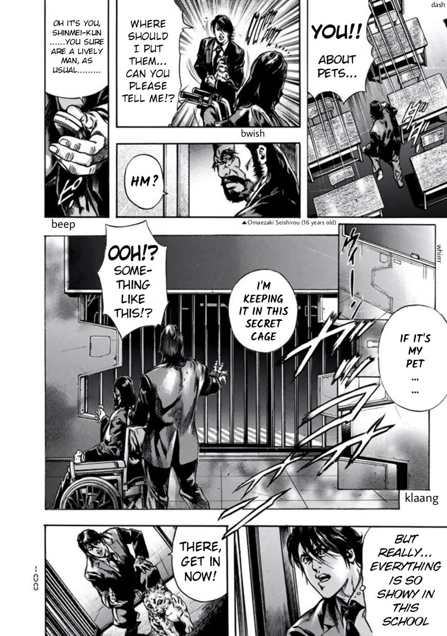 Kyoaku Gakuen Chapter 4 page 13 - Chapter 4 : Ikimonogakari of Death