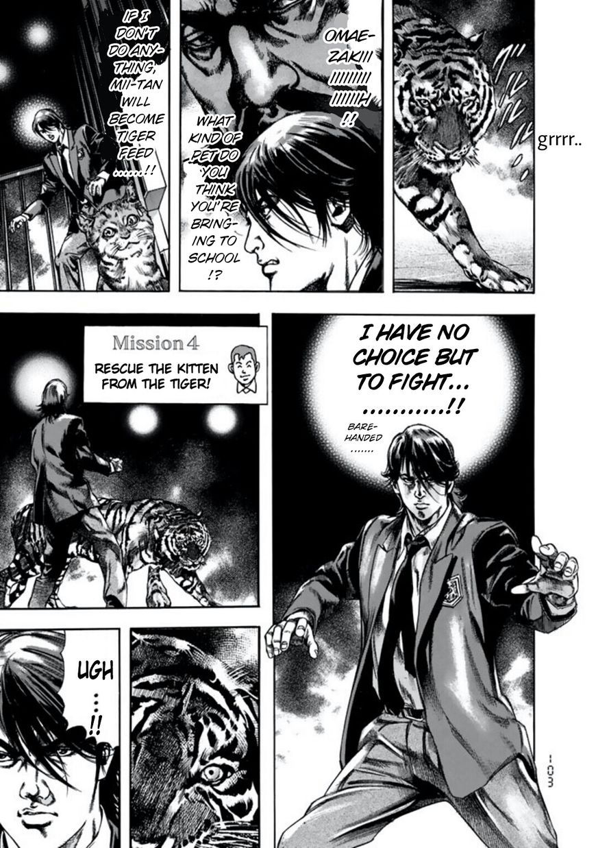 Kyoaku Gakuen Chapter 4 page 16 - Chapter 4 : Ikimonogakari of Death