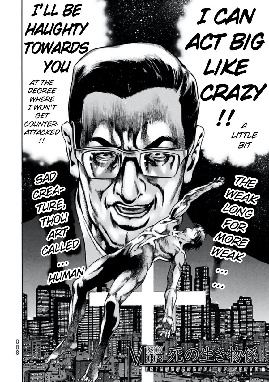 Kyoaku Gakuen Chapter 4 page 2 - Chapter 4 : Ikimonogakari of Death