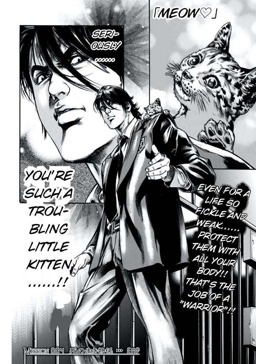 Kyoaku Gakuen Chapter 4 page 27 - Chapter 4 : Ikimonogakari of Death