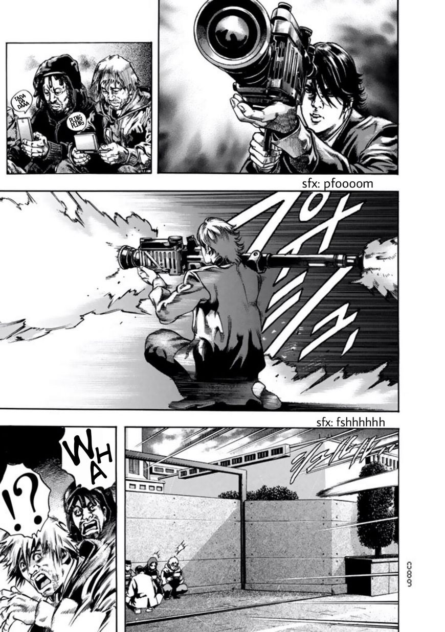 Kyoaku Gakuen Chapter 4 page 3 - Chapter 4 : Ikimonogakari of Death