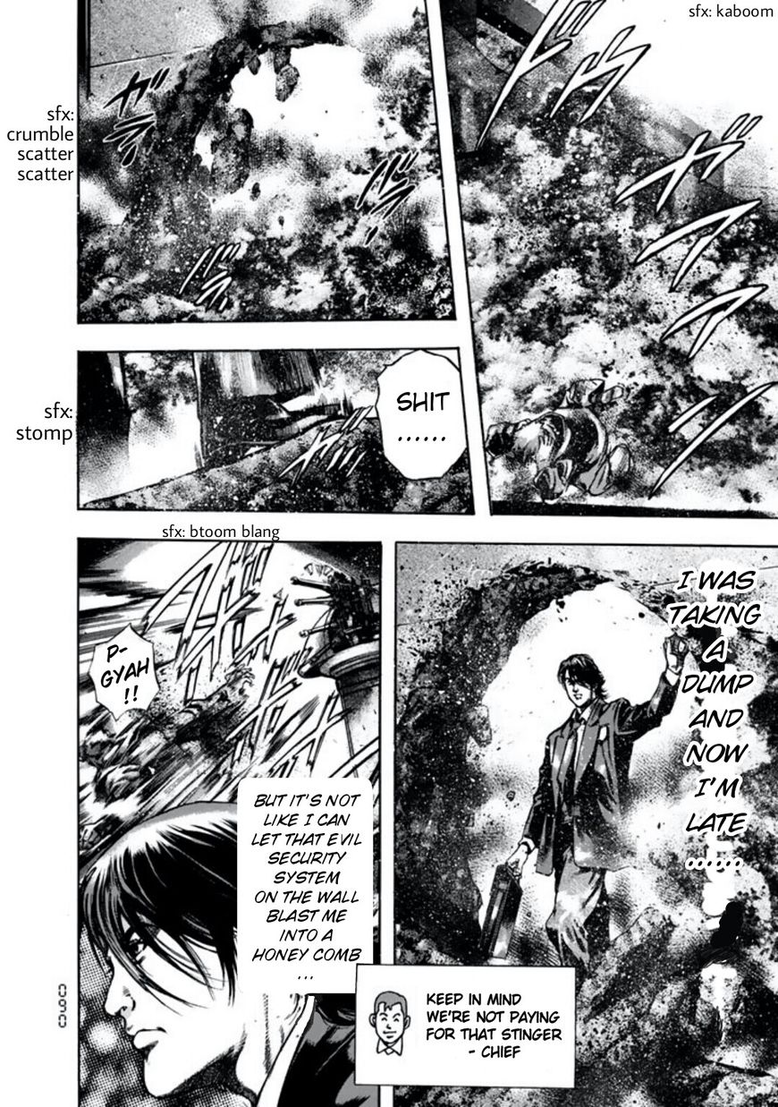 Kyoaku Gakuen Chapter 4 page 4 - Chapter 4 : Ikimonogakari of Death