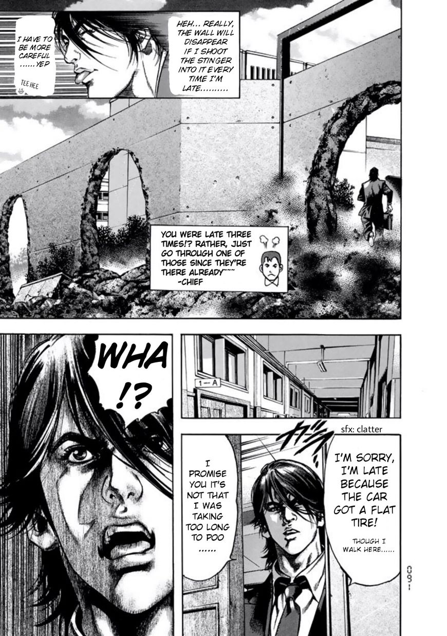 Kyoaku Gakuen Chapter 4 page 5 - Chapter 4 : Ikimonogakari of Death