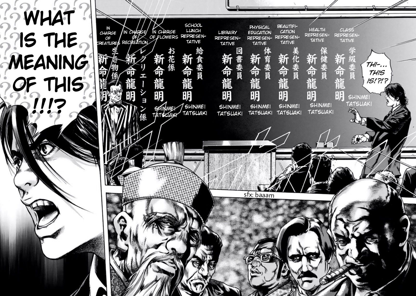Kyoaku Gakuen Chapter 4 page 6 - Chapter 4 : Ikimonogakari of Death