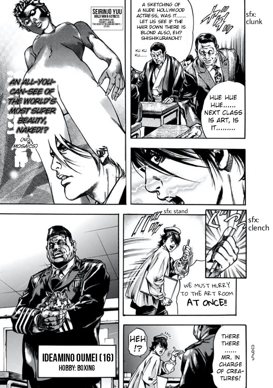 Kyoaku Gakuen Chapter 4 page 8 - Chapter 4 : Ikimonogakari of Death