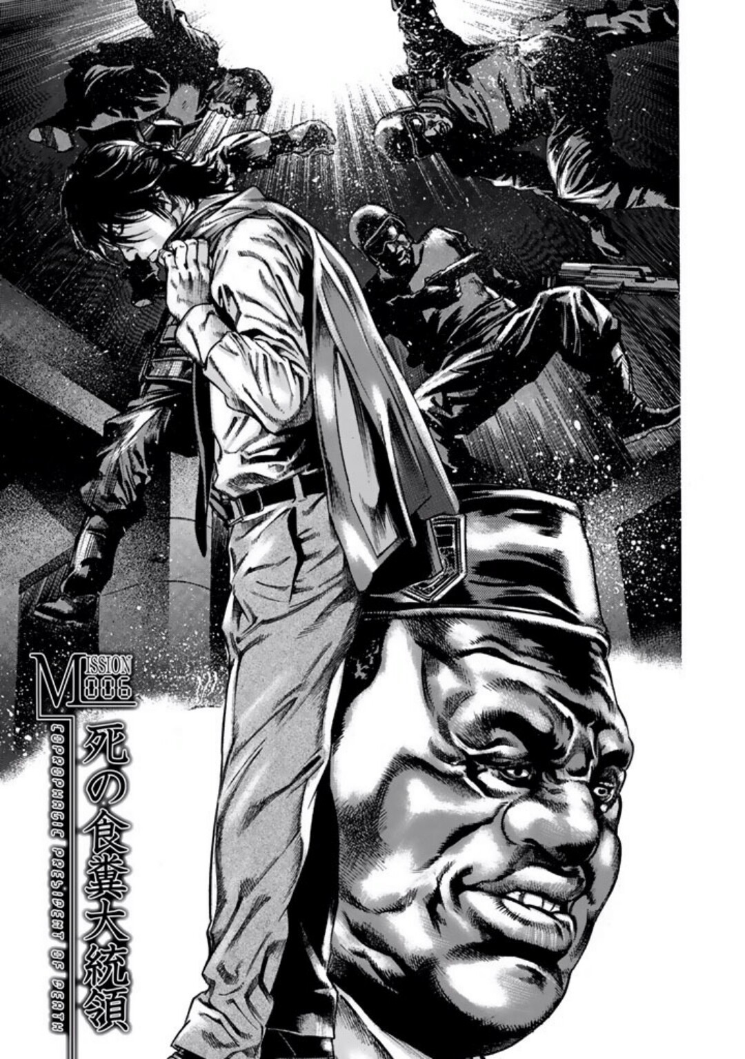 Kyoaku Gakuen Chapter 6 page 1 - Chapter 6: Coprophagic President of Death